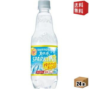 送料無料 サントリー 天然水スパークリングレモン 500mlペットボトル 24本入 (炭酸水レモン ...