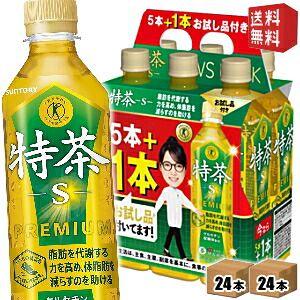 お試し品付きサントリー 緑茶 伊右衛門 特茶s PREMIUM 500mlペットボトル 40本+お試し品8本つき 計48本 2ケース いえもん