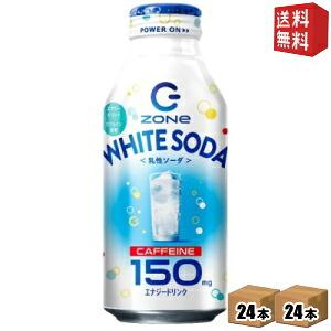 送料無料 サントリー HYPER ZONe ENERGY WHITE SODA ホワイトソーダ 40...
