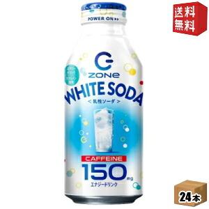 送料無料 サントリー HYPER ZONe ENERGY WHITE SODA ホワイトソーダ400...