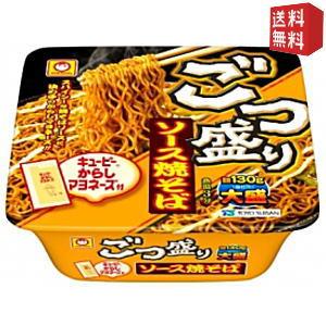焼きそば バゴーン マルちゃん 焼きそばBAGOON 132g 12食入 送料無料