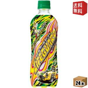 期間限定特価 送料無料 チェリオ ライフガード 500mlペットボトル 24本入 超生命体飲料