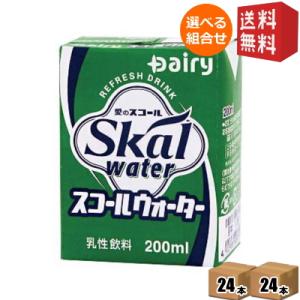 送料無料 南日本酪農協同(株) スコールウォーター 200ml紙パック 48本 (24本×2ケース)...