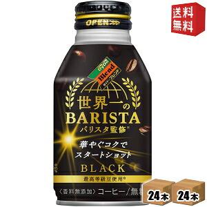 UCC ブラック無糖 缶 ( 185g*30本入 )/ ブラック アイスコーヒー
