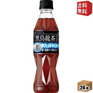 黒烏龍茶 サントリー ( 350ml*48本セット )/ : 爽快ドラッグ