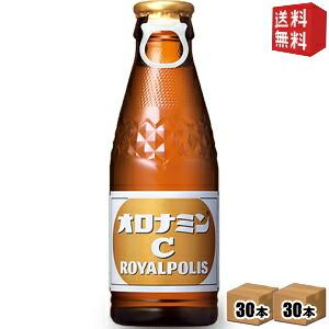 ※専用ページです【アミューズメントドリンク】30本オロナミンC　お菓子【B】 大塚製薬 オロナミンC 120ml × 30本 1箱 ドリンク エナジードリンク