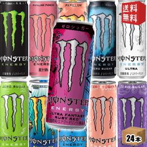 MONSTER ENERGY モンスターエナジーM3 150ml瓶×24本 1ケース MONSTER ENERGY モンスターエナジーM3 150ml瓶×24本 1ケース