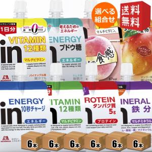 inゼリー 森永 お好きな組合せを6個単位で選んで36個 エネルギー
