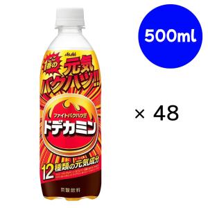 サンガリア（SANGARIA） ふって飲むプリン 缶 275g×24本 : ドリンク