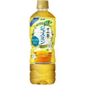 アサヒ飲料 十六茶ジャスミン PET630ml ×24本
