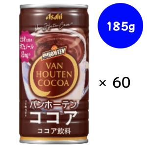 サンガリア（SANGARIA） ふって飲むプリン 缶 275g×24本 : ドリンク