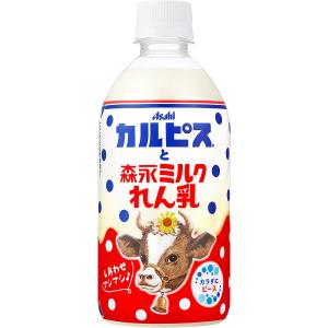 アサヒ飲料 カルピスと森永ミルクれん乳 PET 480ml×24本