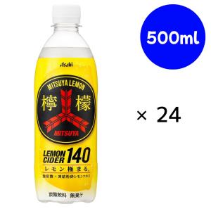 三ツ矢 アサヒ THE檸檬 500ml ペットボトル 48本 (24本入×2 三ツ矢 アサヒ THE檸檬 500ml ペットボトル 48本 (24本入×2