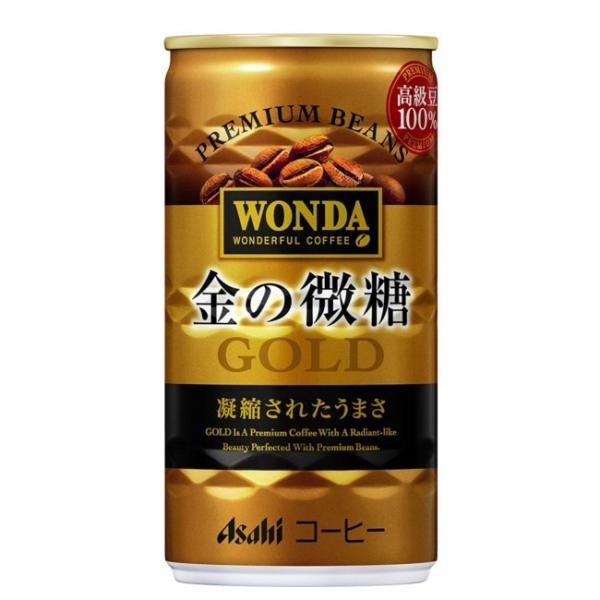 アサヒ飲料 ワンダ 金の微糖 缶185g×30本×(3ケース)