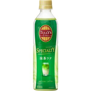 伊藤園 タリーズ 抹茶ラテ 430ml×24本×(2ケース)｜drink-next