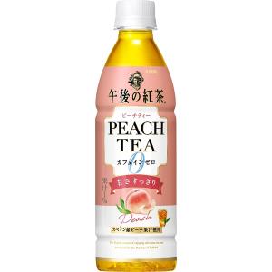 『賞味期限：2024年6月30日』キリン 午後の紅茶 カフェインゼロ ピーチティー PET 430ml×24本