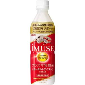 キリン イミューズ ヨーグルトテイスト プラズマ乳酸菌 PET 500ml×24本 機能性表示食品