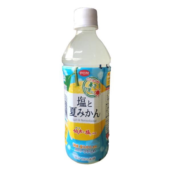 えひめ飲料 POM(ポン) 塩と夏みかん 500mlペットボトル×24本入