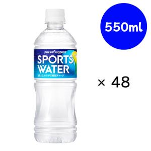ぽっぽ pokka sapporo（ポッカサッポロ） スポーツウォーター PET 550ml×24本