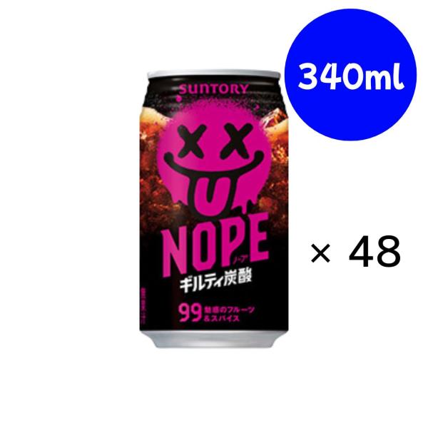 ギルティ炭酸 NOPE 340ml缶×24本×(2ケース) サントリー