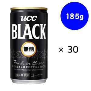 UCC ブラックコーヒー無糖 缶 185g×30本｜drink-next