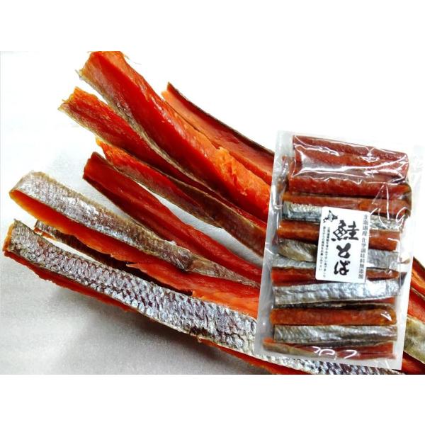 新物 2025年秋水揚げの原料【塩のみで干し上げた】無添加 北海道産プレミアム鮭トバ 500g【約1...