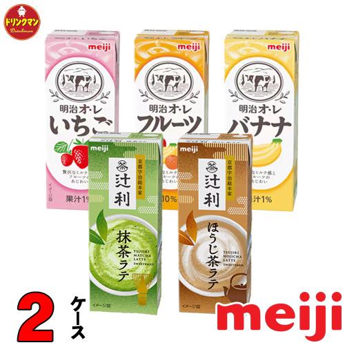 選べる 紙パック ブリック パック ジュース 明治ブリック オ・レ シリーズ＋辻利 200ml 5種...