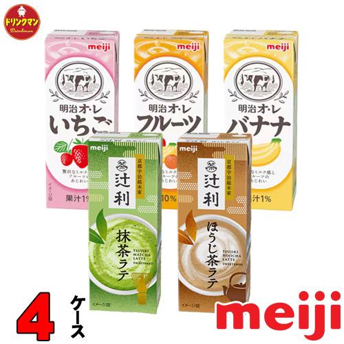 選べる 紙パック ブリック パック ジュース 明治ブリック オ・レ シリーズ＋辻利 200ml 5種...