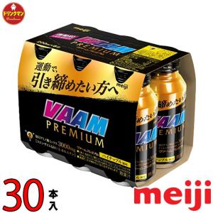 スポーツドリンク ボトル 缶 ヴァーム ヴァームアスリート 明治 VAAM ATHLETE パイナップル風味 缶 200ml×30本｜drinkman