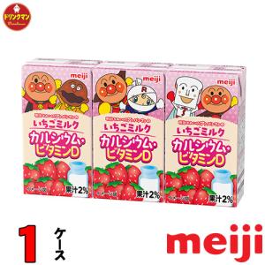 明治それいけ！ アンパンマンのいちごミルク カルシウム・ビタミンD 125ml 36本 1ケース