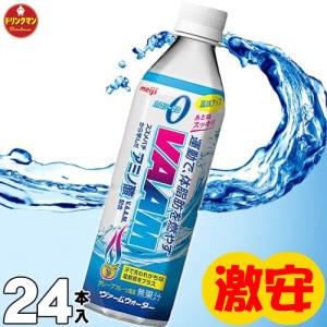 明治 ヴァーム ウォーター  500ml×24本 VAAM グレープフルーツ【梱包A】