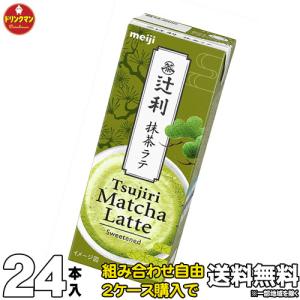 抹茶 紙パック ブリック パック 明治 辻利 抹茶ラテ 200ml×24本