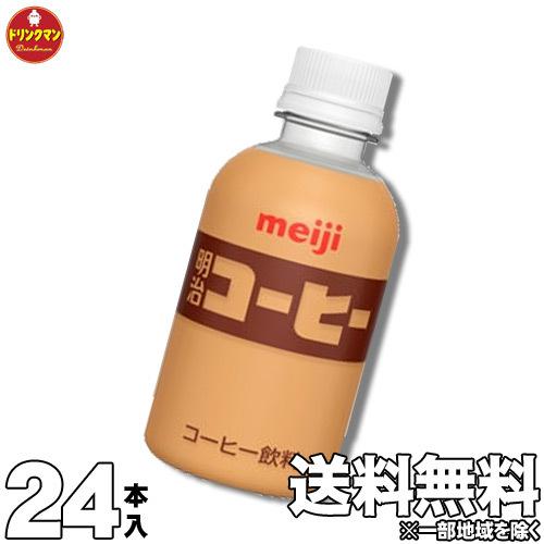 ペットボトル コーヒー 牛乳 明治 コーヒー PET 220ml×24本