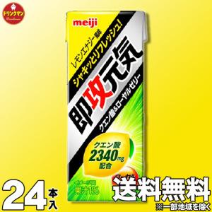 ドリンクマン 即効元気 明治 Yahoo ショッピング