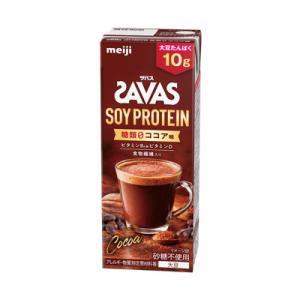 明治 （ザバス）SOY PROTEIN 糖類0★ソイココア味 200ml × 24本 常温保存 1ケース