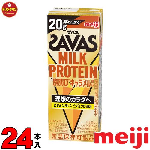 ザバス スポーツドリンク SAVAS MILK PROTEIN 脂肪0 キャラメル風味 200ml ...