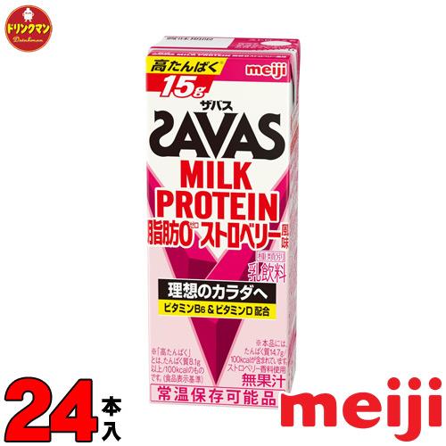 ザバス スポーツドリンク SAVAS MILK PROTEIN 脂肪0 ストロベリー風味 200ml...