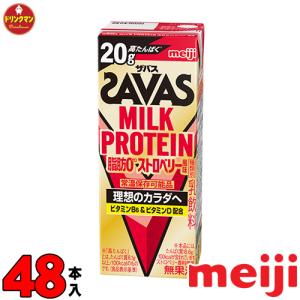 ザバス 明治 (ザバス)MILK PROTEIN(ミルクプロテイン) 脂肪0
