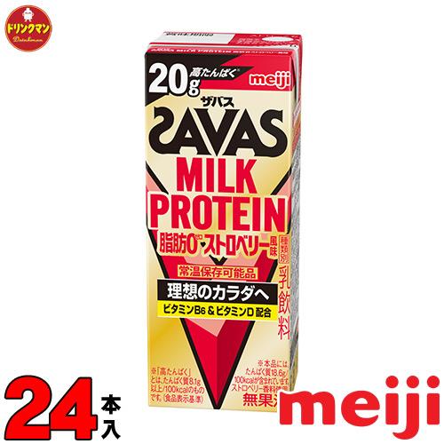 ザバス プロテイン スポーツドリンク 明治 SAVAS MILK PROTEIN 脂肪0 ストロベリ...