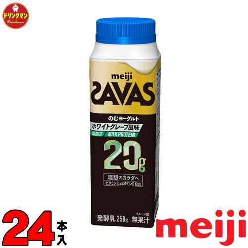 ザバス スポーツドリンク SAVAS MILK PROTEIN 脂肪0 のむヨーグルト バナナミック...