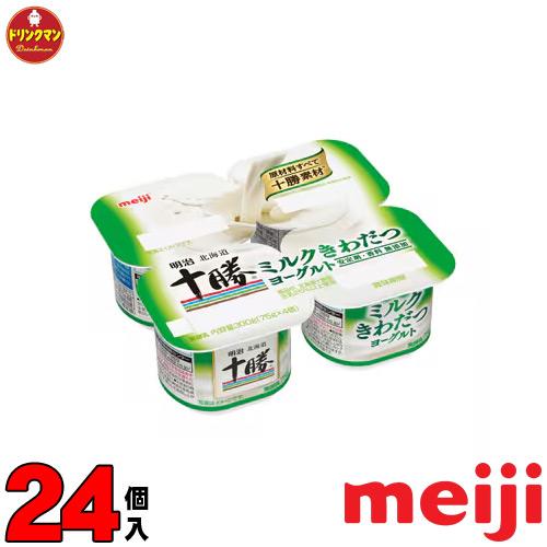 ヨーグルト 十勝 食べるヨーグルト 明治 北海道十勝 ミルクきわだつヨーグルト 75ｇ×4個×6p ...