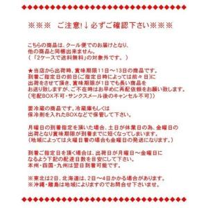 明治 SAVAS MILK PROTEIN 脂...の詳細画像2