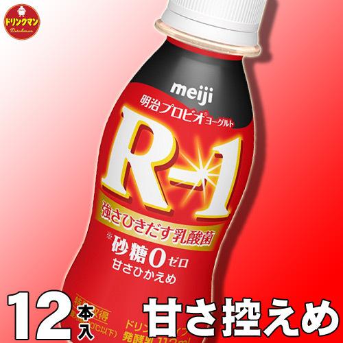 R1ヨーグルト 飲むヨーグルト 明治 R-1 ヨーグルト ドリンクタイプ 砂糖0 甘さ控えめ 112...
