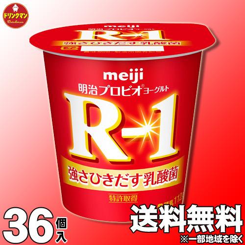 R1ヨーグルト  明治 R-1 ヨーグルト 食べるタイプ 112g×36個【クール便】