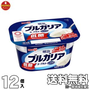 北海道乳業 とびきり大粒ヨーグルト みかん 120g×12個 「クール便でお