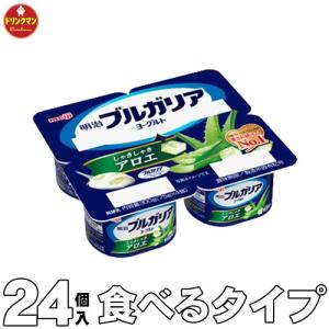 明治ブルガリアヨーグルト チーズ 乳製品 卵の商品一覧 食品 通販 Yahoo ショッピング