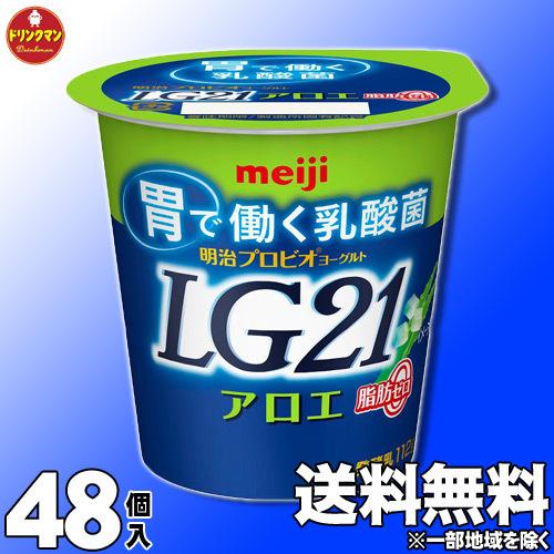 LG21ヨーグルト 食べるヨーグルト 明治 LG21 食べるタイプ アロエ脂肪０112g×48個【ク...