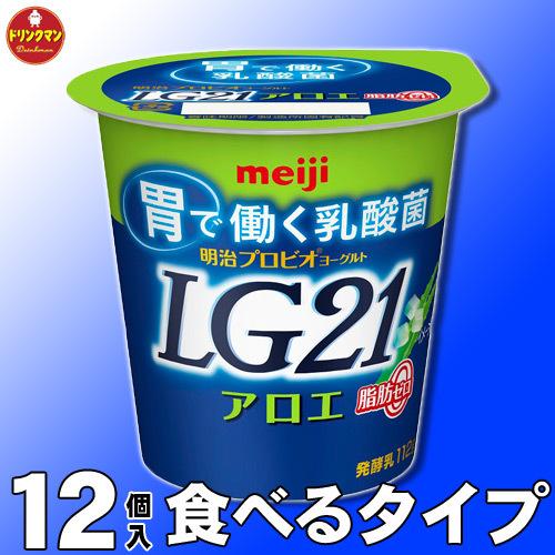 LG21ヨーグルト 食べるヨーグルト 明治 LG21 食べるタイプ アロエ脂肪０112g×12個【ク...