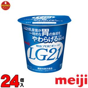 LG21ヨーグルト 食べるヨーグルト 明治 LG21 ヨーグルト 食べるタイプ112g×24個【クール便】｜drinkman