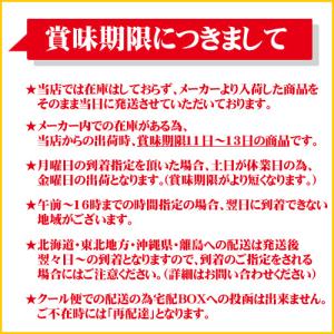 明治 R-1 ヨーグルト ドリンク 112ml...の詳細画像3